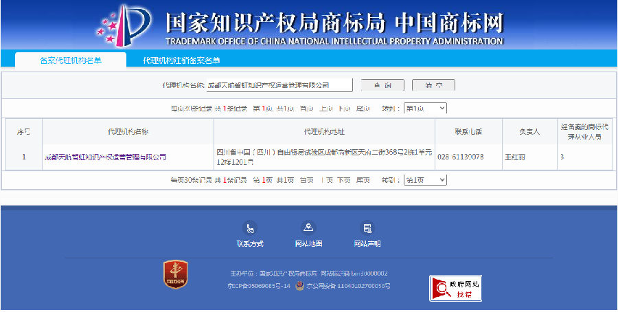 天航.png