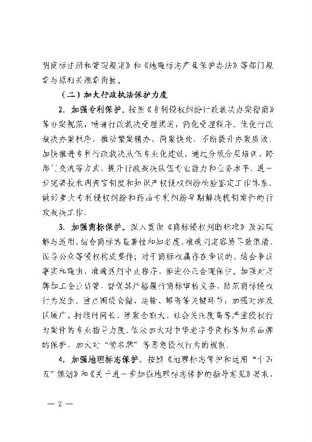 downfile.jsp_頁面_2.jpg